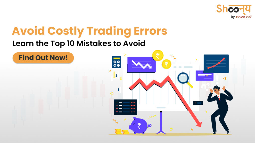 common stock trading mistakes to avoid